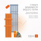Радіатор з полицями Ideale Zeta 12 12/1800/548 антрацит