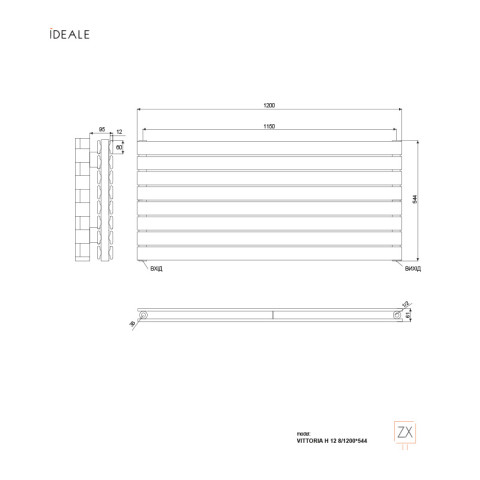 Радіатор дизайнерський Ideale Vittoria H 12 8/544/1200 антрацит