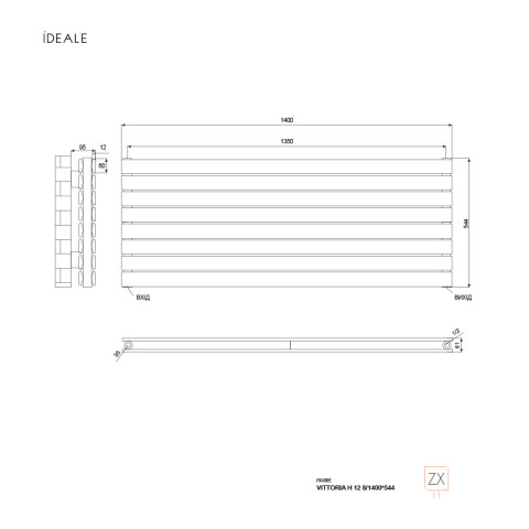 Радіатор дизайнерський Ideale Vittoria H 12 8/544/1400 антрацит