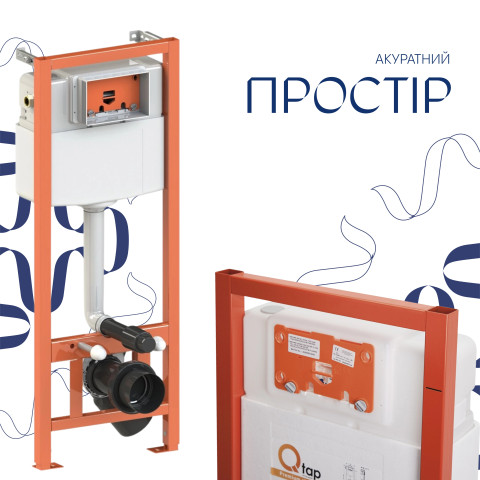 Готове рішення Qtap для ванної кімнати: підвісний унітаз Gemini Ultra Quiet 520×360×350 + комплект інсталяції Nest 4 в 1 (лінійна клавіша White)