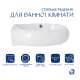 Раковина Qtap Leo 430x285x160 White QT11111008LW