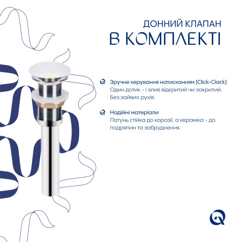 Комплект Qtap Tern: Раковина накладна прамокутна 480х370х135 мм White + Донний клапан PU02