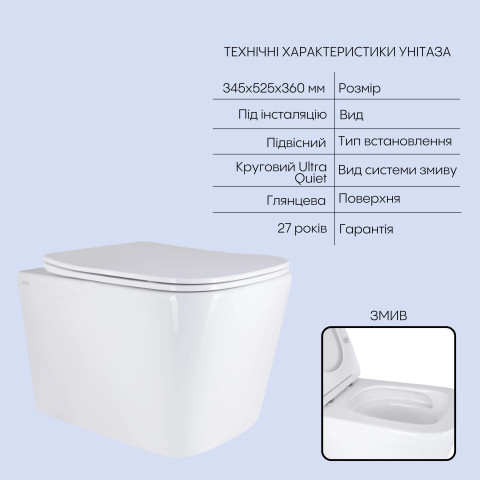 Готове рішення Qtap для ванної кімнати: підвісний унітаз Tern Ultra Quiet 525x345x360 + комплект інсталяції Nest 4 в 1 (кругла клавіша Satin)