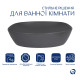 Раковина накладна Qtap Robin 500х380х140 мм, Anthracite, прямокутна, з донним клапаном QT04116302AN