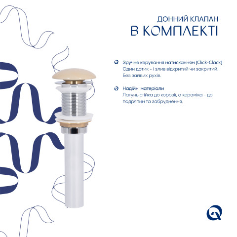 Раковина накладна Qtap Robin 500х380х140 мм, Beige, прямокутна, з донним клапаном QT04116302SB