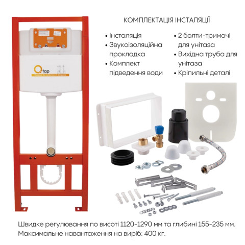 Готове рішення Qtap для ванної кімнати: підвісний унітаз Crow Ultra Quiet 520x360x290 + комплект інсталяції Nest 4 в 1 (кругла клавіша Matt Black)