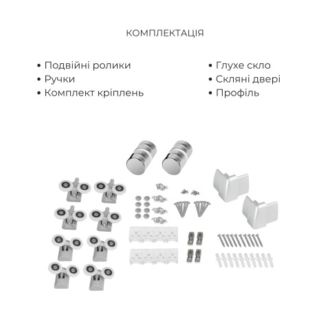 Комплект для душевої Latwa: Душева кабіна LLSC9090SATMIDGR2SET+Душева система на 3 споживача LDLAT1030CRM45417