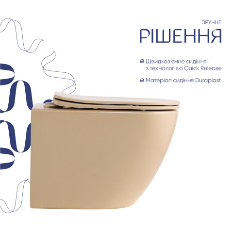 Унітаз підвісний Qtap Robin Ultra Quiet 520×365×340 мм, Beige, з сидінням Slim Duroplast / Soft-close / Quick Release QTROB26SB48997