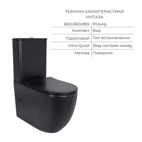 Комплект 2 в 1: підлоговий унітаз Qtap Robin Matt Black QT13226083AMB + набір гігієнічного душу Lidz Aria Black LDARI110BLA43394