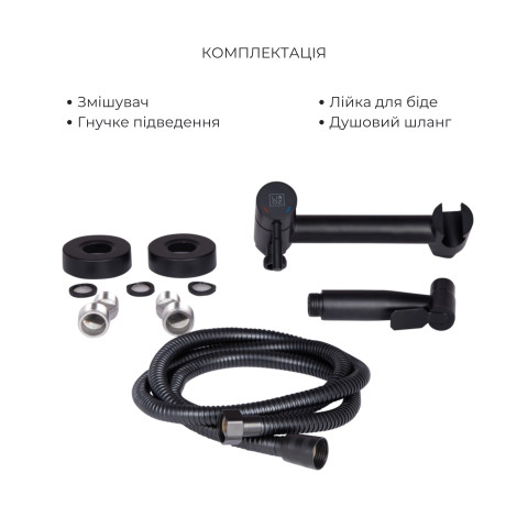 Комплект 2 в 1: підлоговий унітаз Qtap Robin Matt Black QT13226083AMB + набір гігієнічного душу Lidz Aria Black LDARI110BLA43394