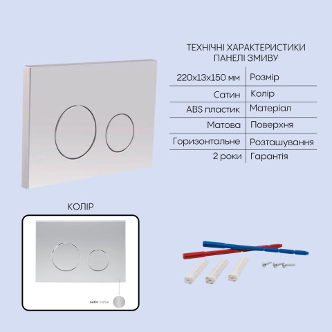 Готове рішення Qtap для ванної кімнати: підвісний унітаз Taurus Ultra Quiet 515×360×350 + комплект інсталяції Nest 4 в 1 (кругла клавіша Satin)