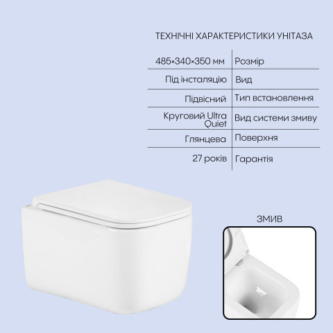 Готове рішення Qtap для ванної кімнати: підвісний унітаз Gemini Ultra Quiet 485×340×350 + комплект інсталяції Nest 4 в 1 (лінійна клавіша White)