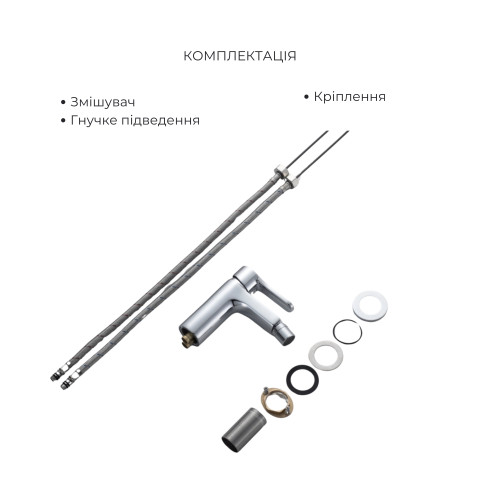 Акційний набір Lidz: Astra Змішувач для раковини + Astra Душова система універсальна на три споживача (з виливом) + Astra Змішувач для біде