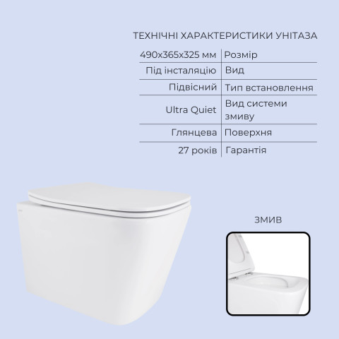 Готове рішення Qtap для ванної кімнати: підвісний унітаз Tern Ultra Quiet 490x365x325 + комплект інсталяції Standard (лінійна клавіша Black)