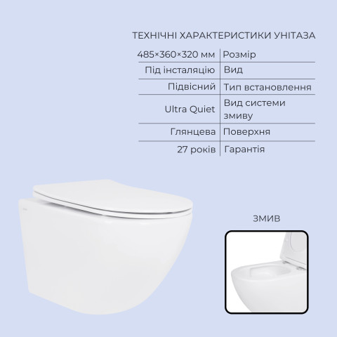 Готове рішення Qtap для ванної кімнати: підвісний унітаз Jay Ultra Quiet 485x360x320 + комплект інсталяції Standard (лінійна клавіша Chrome)