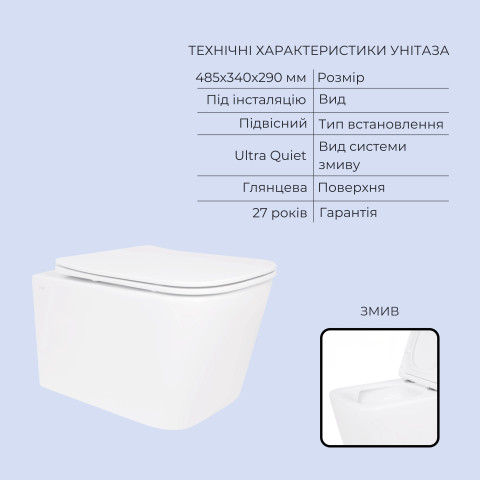 Готове рішення Qtap для ванної кімнати: підвісний унітаз Crow Ultra Quiet 520x360x290 + комплект інсталяції Standard (лінійна клавіша Black)