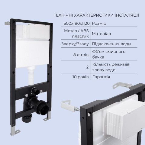 Готове рішення Qtap для ванної кімнати: підвісний унітаз Crow Rimless 520x360x290 + комплект інсталяції Standard (кругла клавіша White)