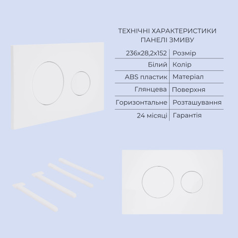 Готове рішення Qtap для ванної кімнати: підвісний унітаз Swan Rimless 520x360x320 + комплект інсталяції Standard (кругла клавіша White)