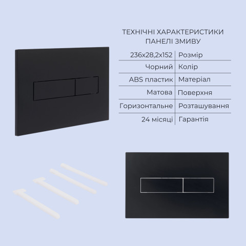 Готове рішення Qtap для ванної кімнати: підвісний унітаз Gemini Ultra Quiet 485x340x350 + комплект інсталяції Standard (лінійна клавіша Black)