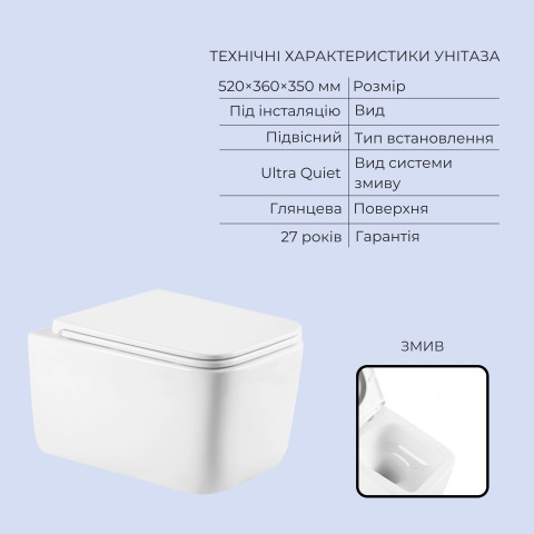Готове рішення Qtap для ванної кімнати: підвісний унітаз Gemini Ultra Quiet 520x360x350 + комплект інсталяції Standard (кругла клавіша Chrome)