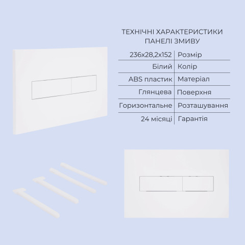 Готове рішення Qtap для ванної кімнати: підвісний унітаз Scorpio ML Ultra Quiet 490x365x325 + комплект інсталяції Standard (лінійна клавіша White)